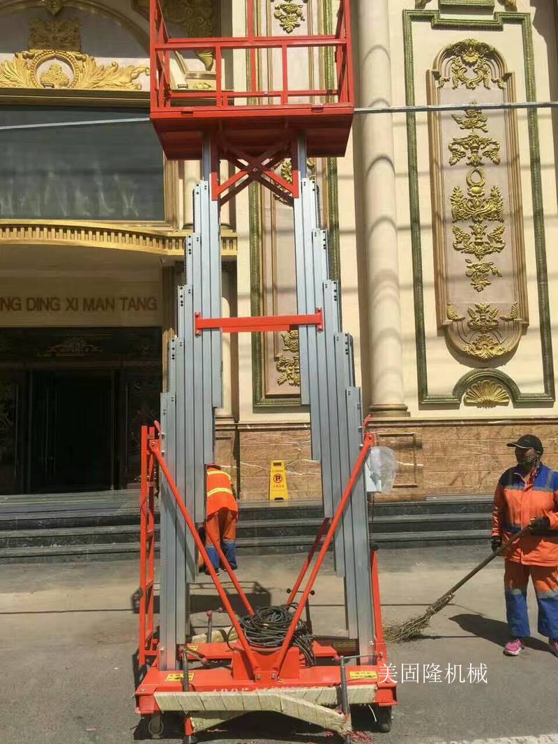 邵阳铝合金液压升降机厂家