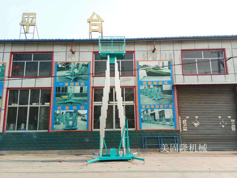 邵阳铝合金式升降机厂家