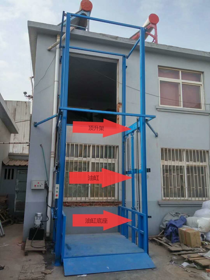 邵阳室外升降货梯